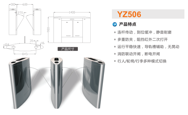 柳城县翼闸二号