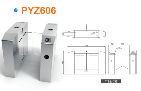 柳城县平移闸PYZ606